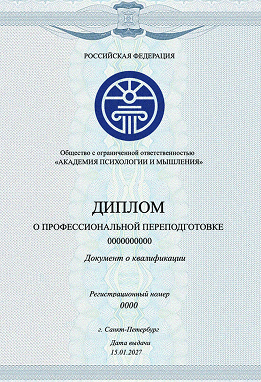 Центр психологического консультирования Доктора Курпатова