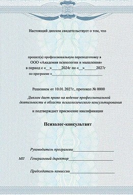 Центр психологического консультирования Доктора Курпатова