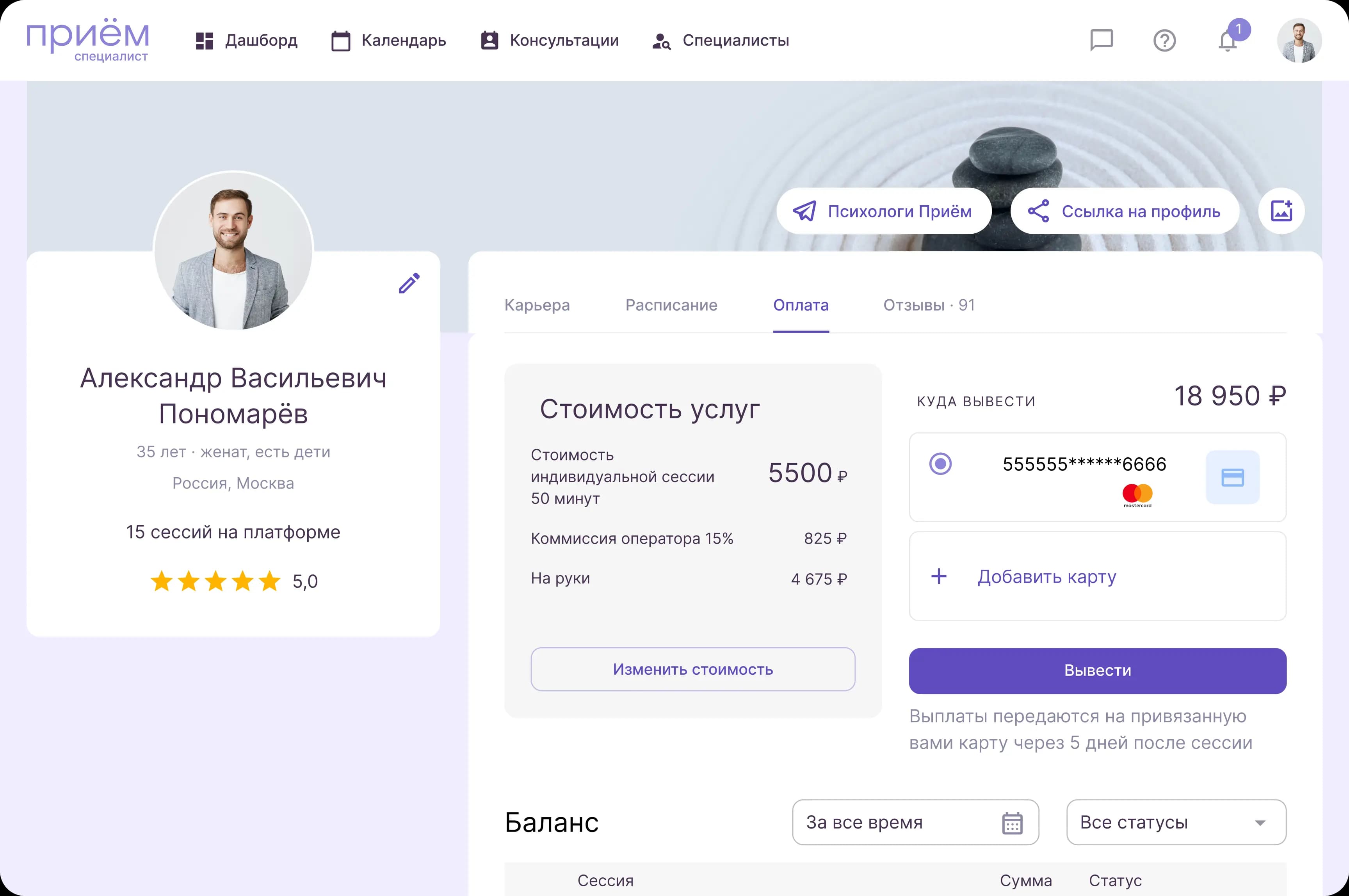 Следите за процессом