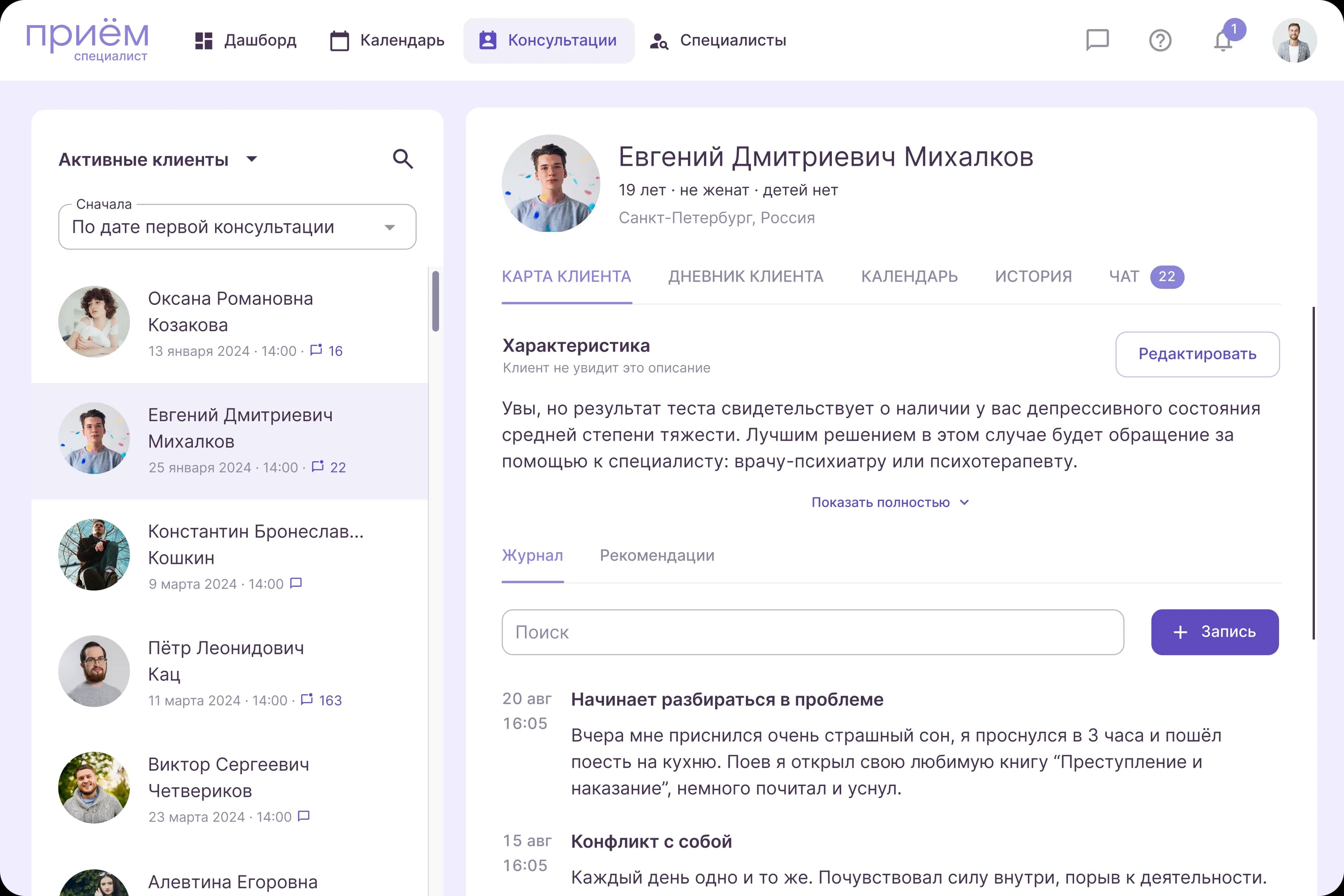 Следите за процессом