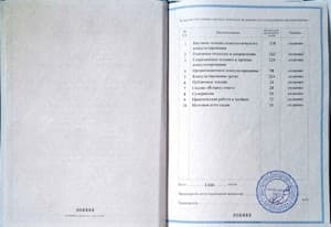 Документ об образовании: ООО "Онлайн Институт Смарт" (профессиональная переподготовка (1300 часов), скан 2 из 2