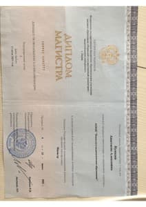 Документ об образовании: Пермский государственный гуманитарно-педагогический университет/ магистр, скан 1 из 1