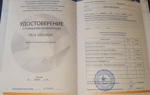 Документ об образовании: Международный институт развития когнитивно-поведенческой терапии, Терапия принятия и ответственности (АСТ), скан 1 из 1