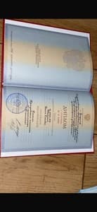 Документ об образовании: ВГГУ, скан 1 из 1