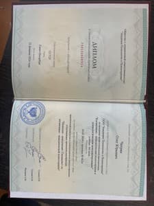 Документ об образовании: Академия психологии и психотерапии, скан 1 из 2