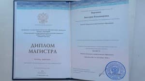 Документ об образовании: Нижегородский государственный педагогический университет имени Козьмы Минина, Психолого-педаогическое образование, направление подготовки - "Кризисная психология детей и взрослых", магистратура, скан 1 из 2