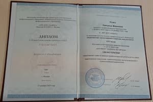 Документ об образовании: Комплексная сказкотерапия в практике консультанта / АНО ДПО НАДПО, скан 1 из 1