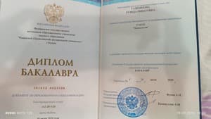Документ об образовании: Институт психологии и образования Казанского (Приволжского) федерального университета (ИПО КФУ), скан 1 из 2