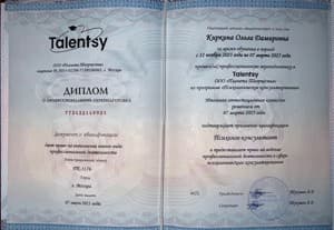Документ об образовании: Психолог-консультант, ООО «Планета творчества» (онлайн-университет Talentsy), скан 1 из 3