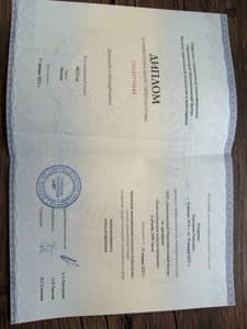 Документ об образовании: ИППиП психолог-консультант, скан 1 из 1