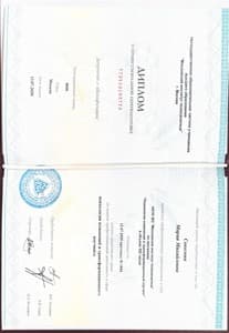 Документ об образовании: Психология изменений и трансформационный коучинг (МИП), скан 1 из 3