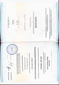 Документ об образовании: Клинический (медицинский) психолог (ФИПКИП), скан 1 из 3