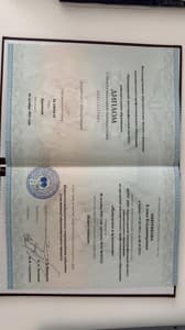 Документ об образовании: НОЧУ ДПО Краснодарский многопрофильный институт дополнительного образования. Квалификация "Педагог-психолог"., скан 2 из 2