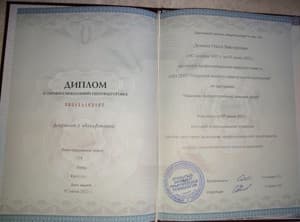 Документ об образовании: АНО ДПО "Открытый институт практической психологии", Оказание психологической помощи детям, скан 1 из 3