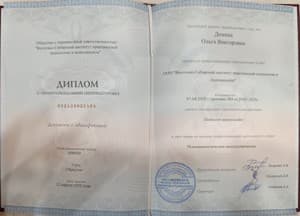 Документ об образовании: OOO "Восточно-Сибирский институт практической психологии и психоанализа", Психолог-консультант, скан 1 из 3