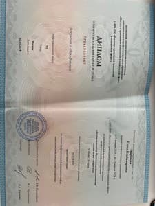 Документ об образовании: АНО ДПО Институт прикладной психологии в социальной сфере. "Детская психология. Практическая психологическая помощь детям и подросткам., скан 1 из 1