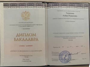 Документ об образовании: втономная Некоммерческая Организация Высшего Образования «Гуманитарный Университет» г.Екатеринбург Факультет Социальная Психология . Диплом 2018 года, скан 1 из 1
