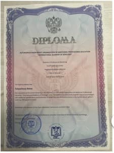 Документ об образовании: Международная академия сексологии Клиническая психология с присвоением квалификации Клинический психолог  Диплом 2024 г, скан 3 из 3