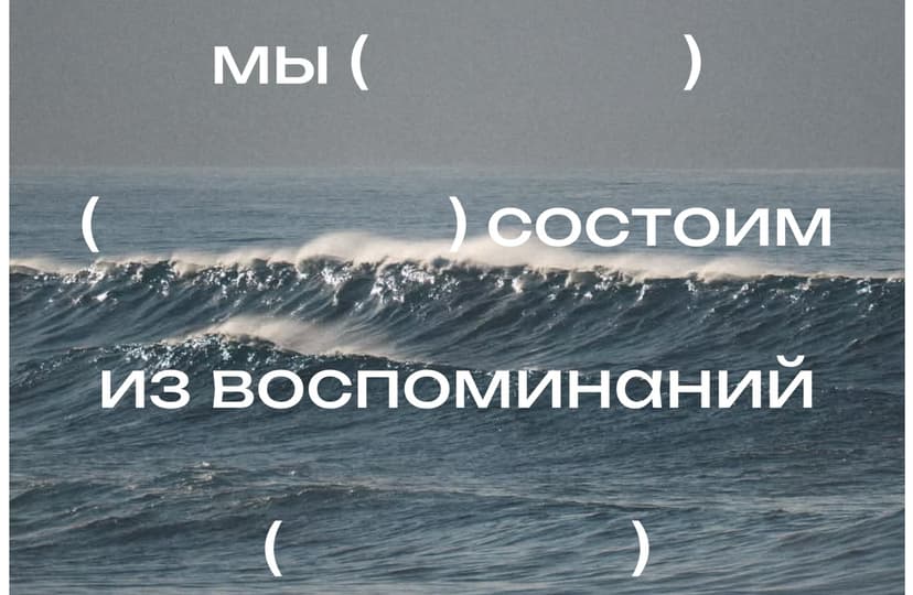 Групповая EMDR-терапия
